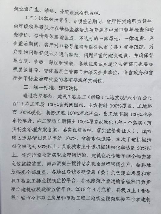 南湾山楂花开 蜜蜂采蜜花海 悦目