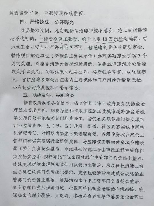 南湾山楂花开 蜜蜂采蜜花海 悦目