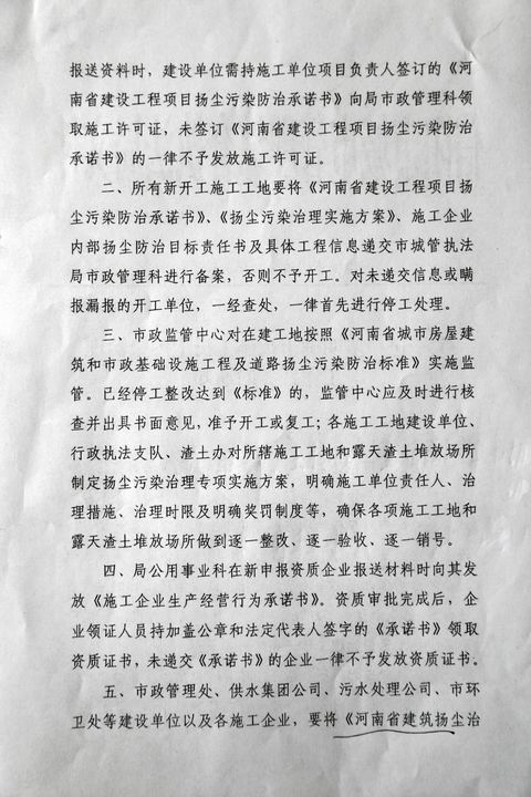 保温水箱大揭秘： 分类、特色和安装须知