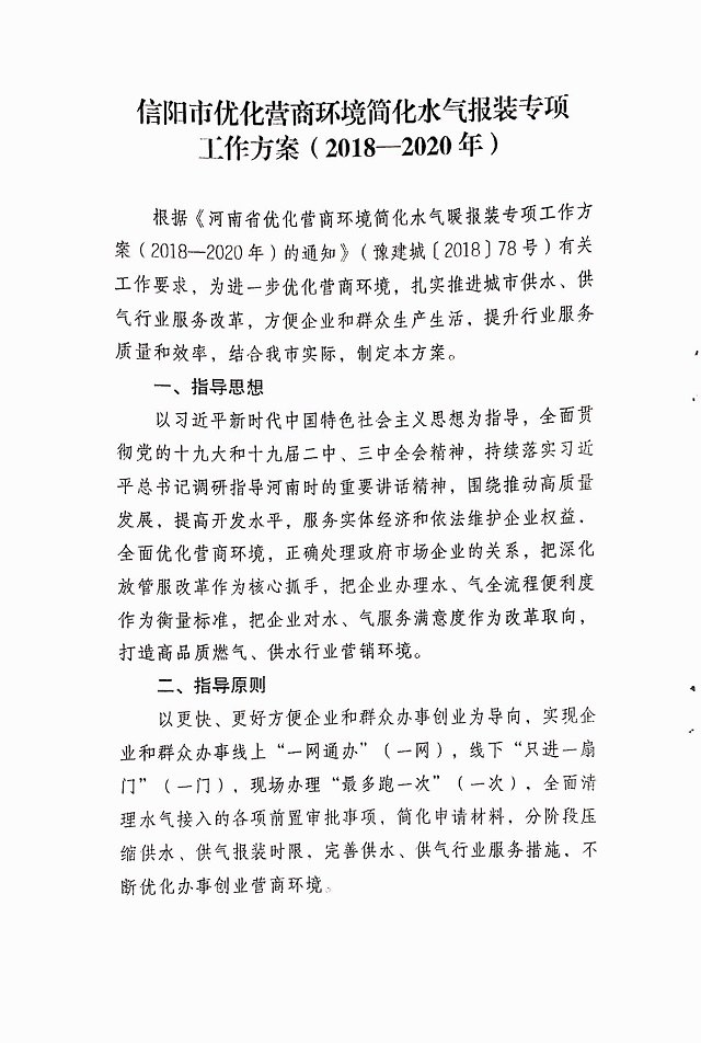 柴油驱动力泵系列 专题解读