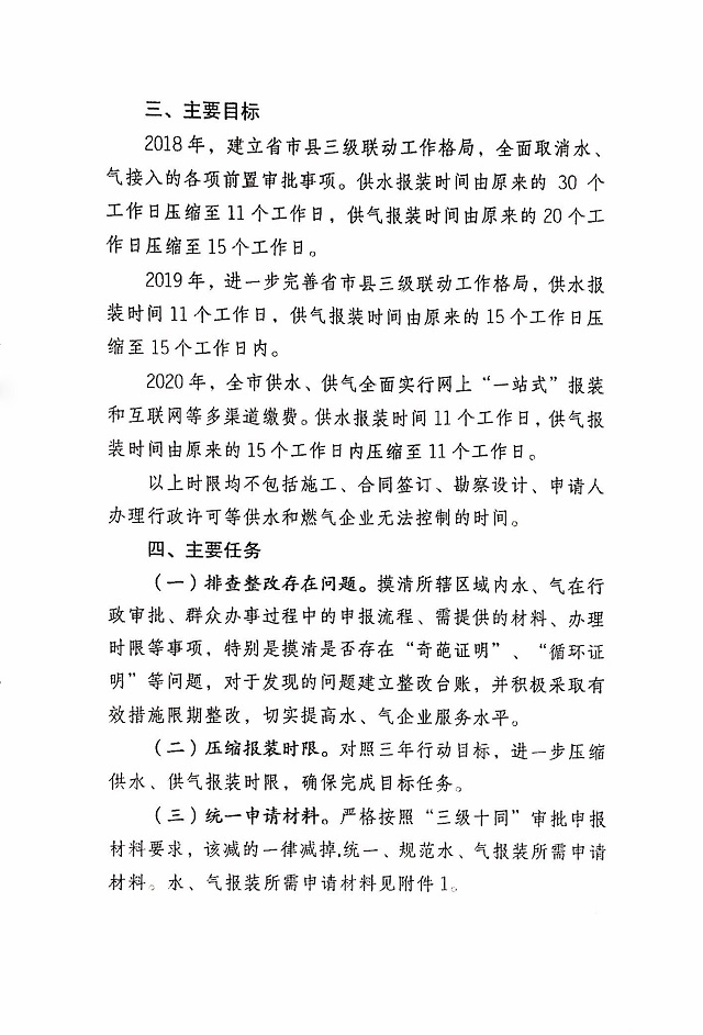 柴油驱动力泵系列 专题解读