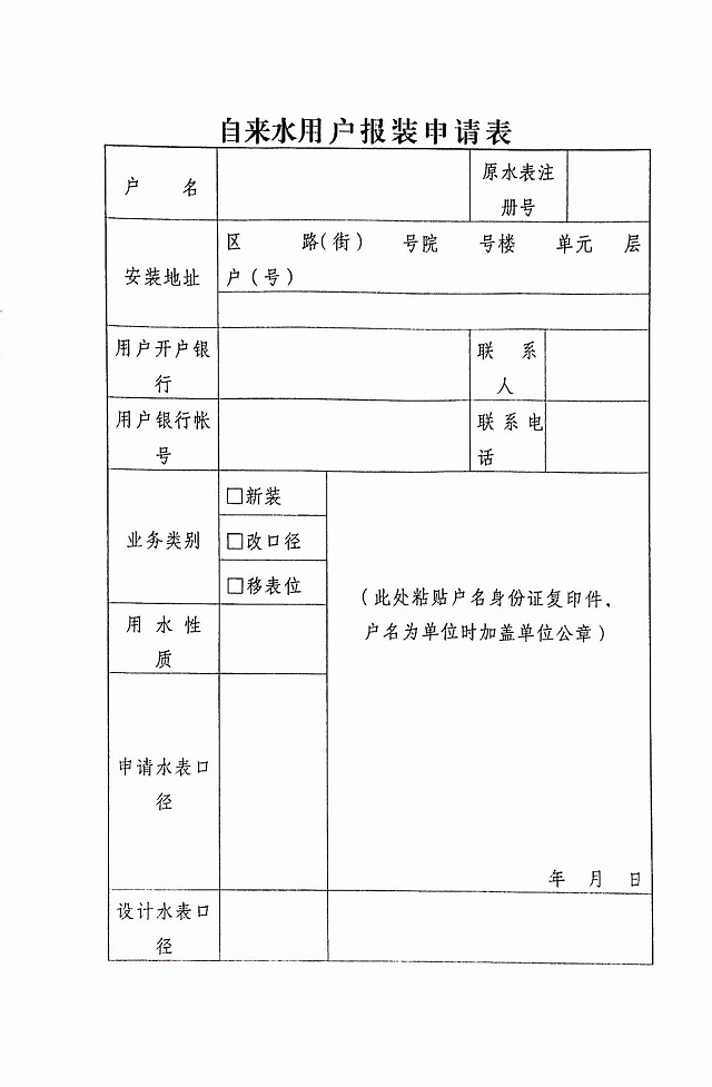 柴油消防泵类型大解析