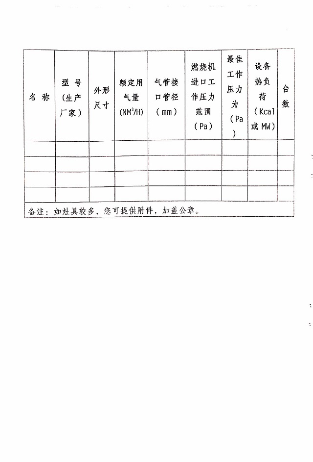 党员干部带头 南方筑友社区抗疫抢供水
