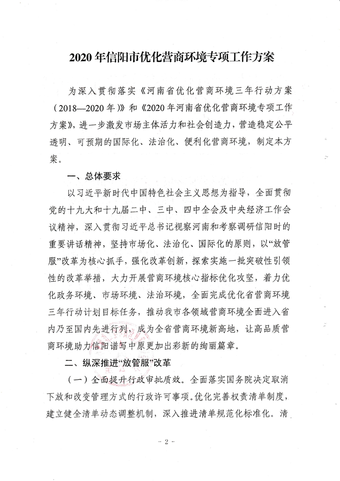 地下综合泵站系统儿涵盖了消方与供水两大合心功能