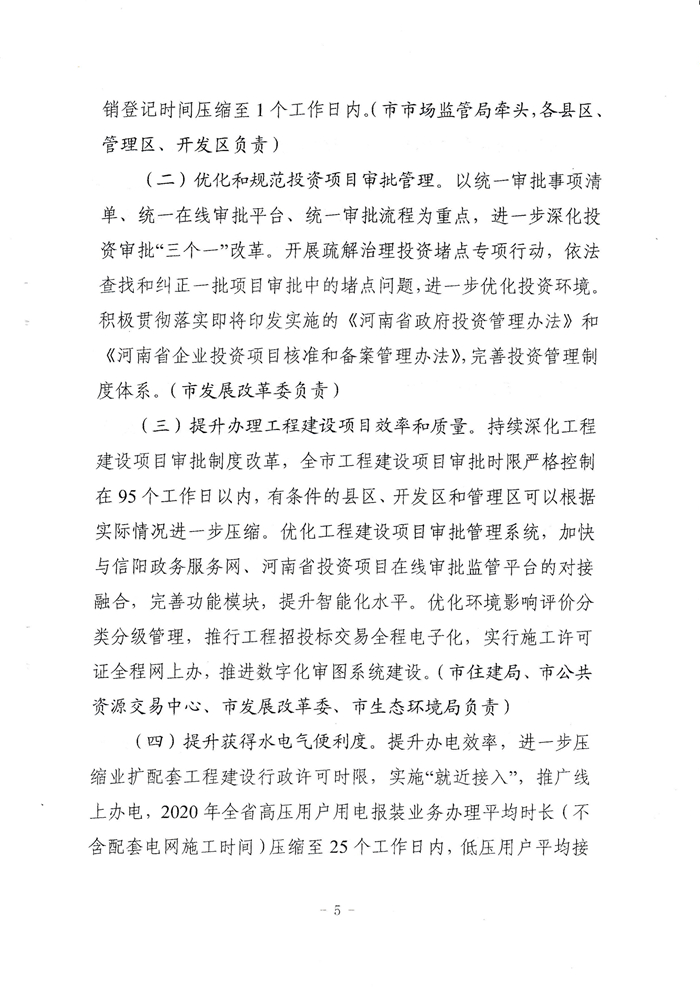 城市生活，稳稳水压，筑友为您守护蓝海