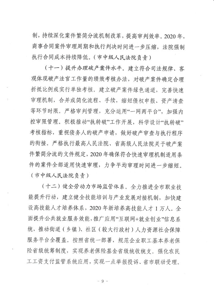 埋地箱泵供水解决方案