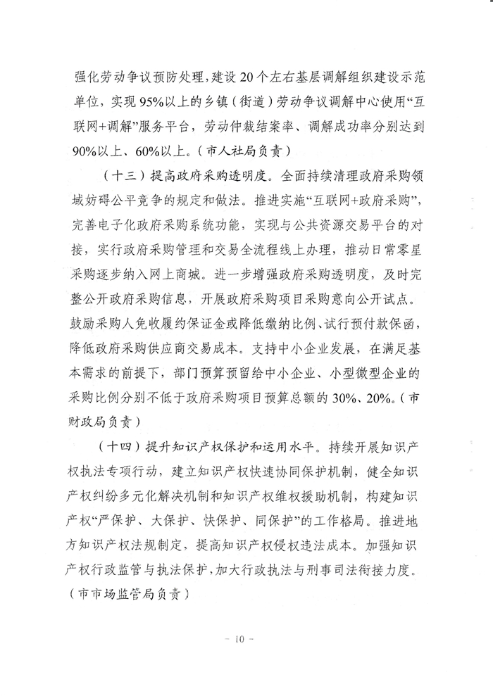 埋地箱泵供水解决方案