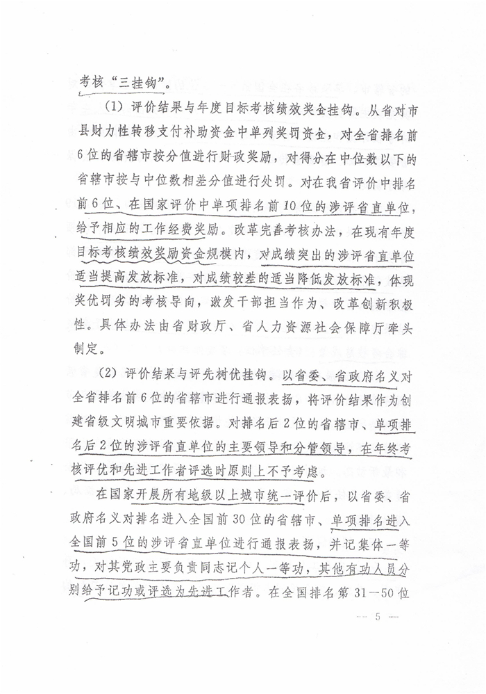 柴油发动机水泵使用须知