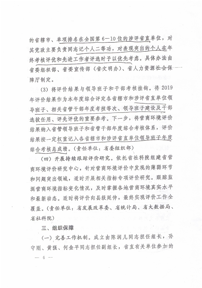 柴油发动机水泵使用须知