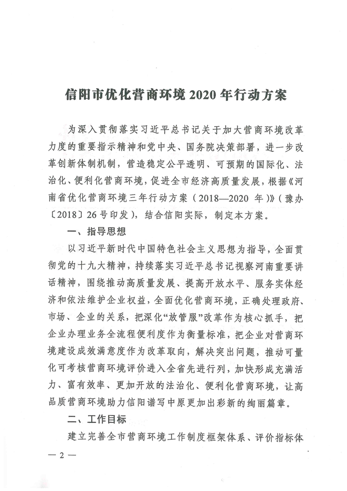 市供水公司指导南方筑友