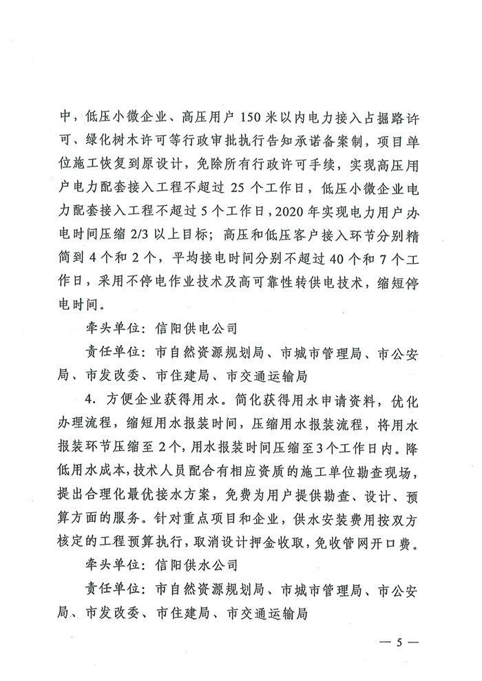 抗浮地埋箱泵站解决方案