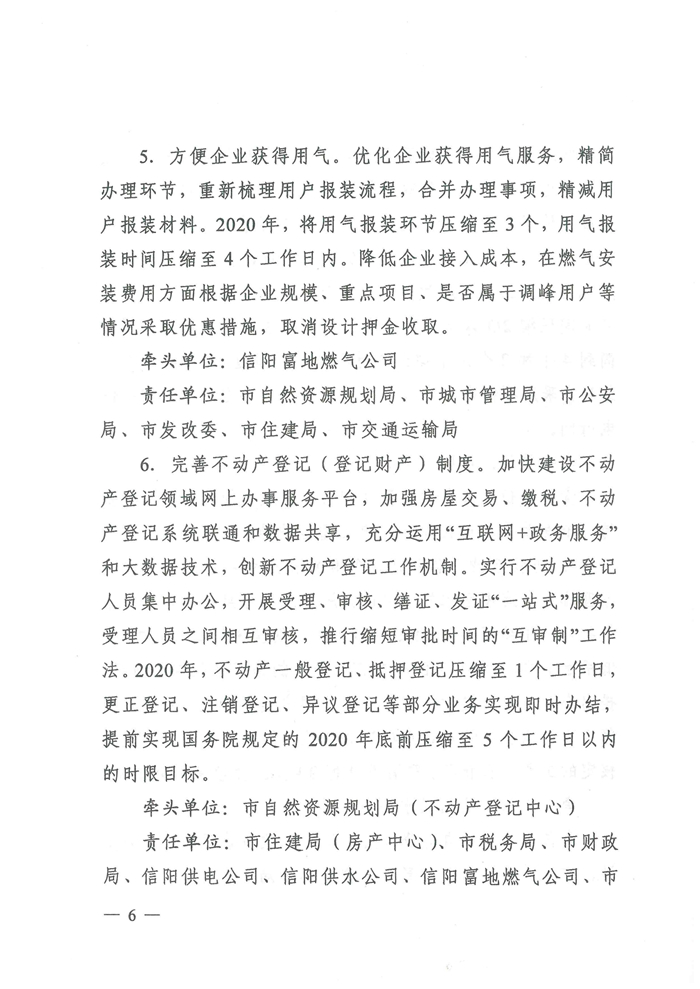 抗浮地埋箱泵站解决方案