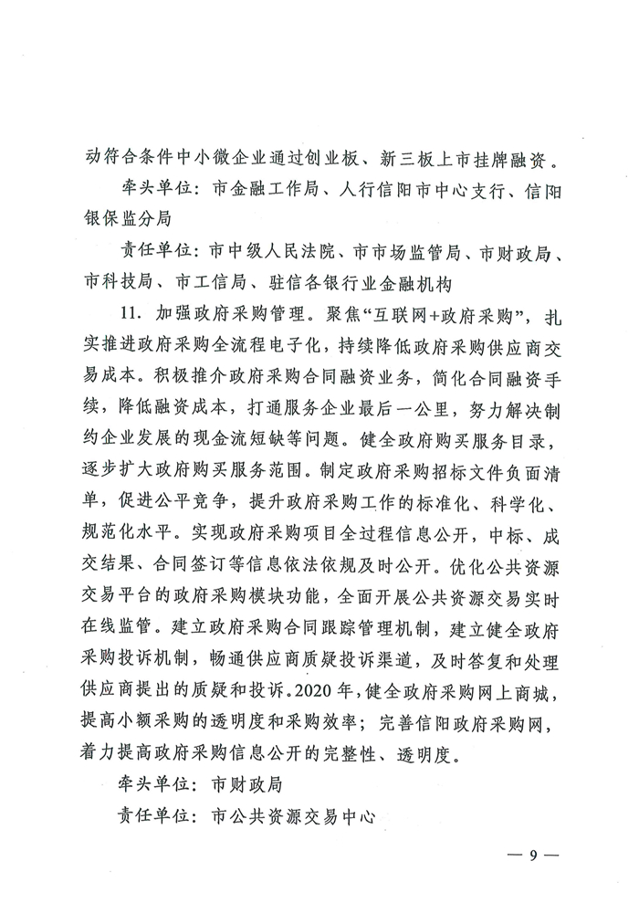 不锈钢保温水箱，选对就值得！