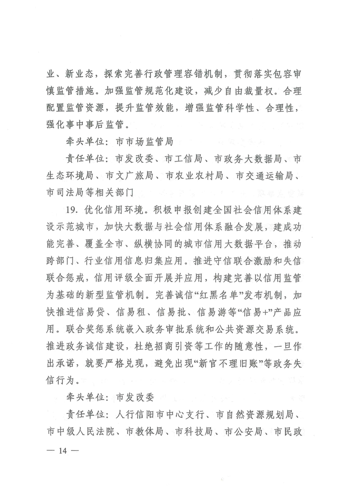 水分公司深陷困境：再掀行业风波？