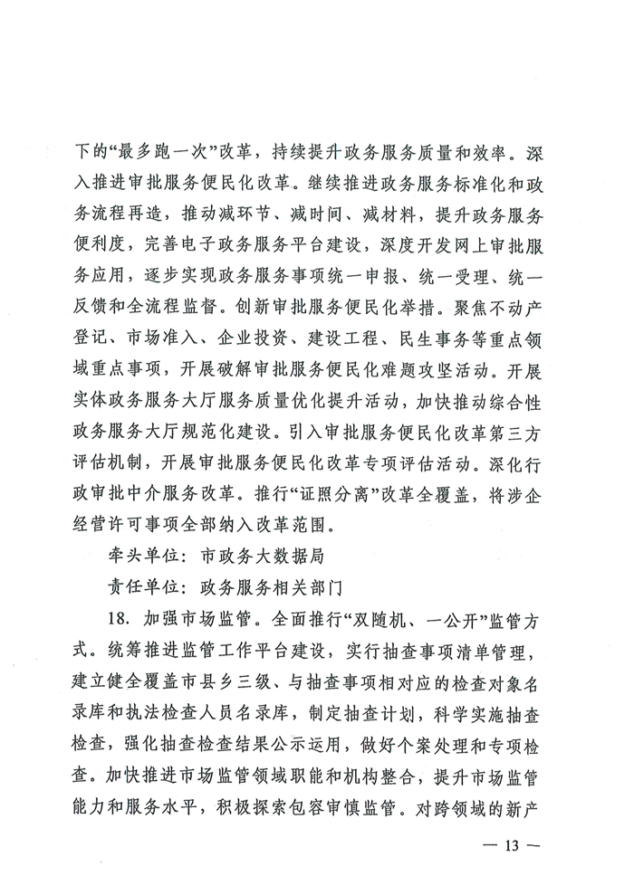 水分公司深陷困境：再掀行业风波？