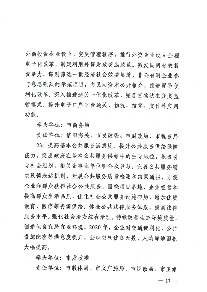 地埋消防泵站，点亮城市安全