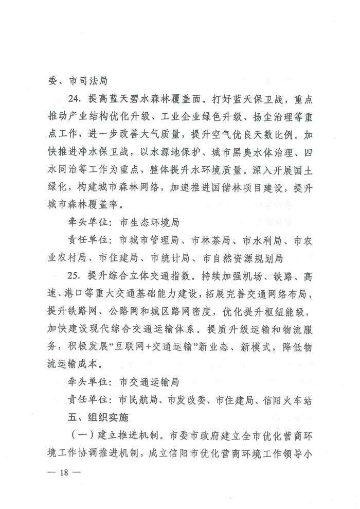 地埋消防泵站，点亮城市安全