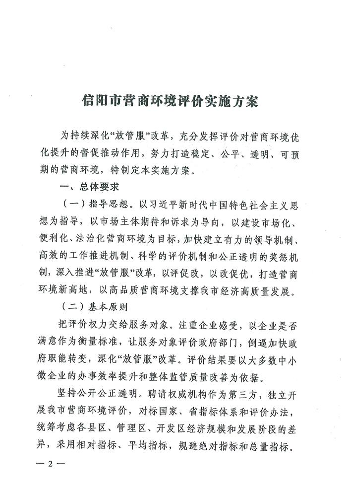 南方筑友油水分离：高效隔油节约家