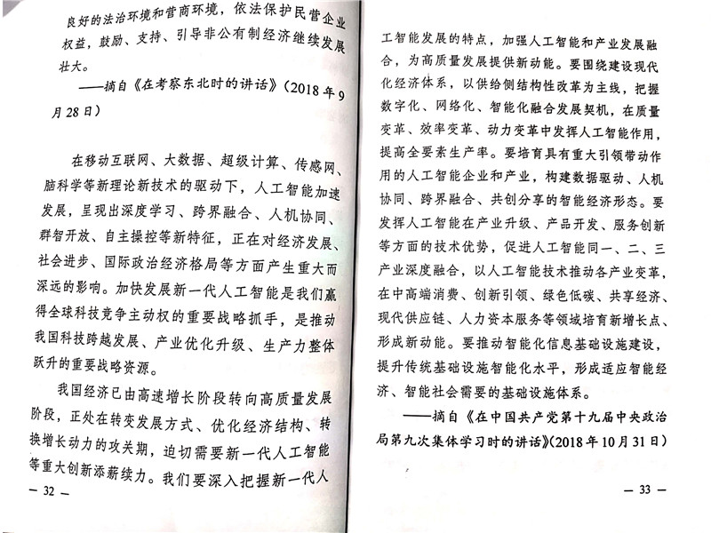 变频供水，省心又高效！