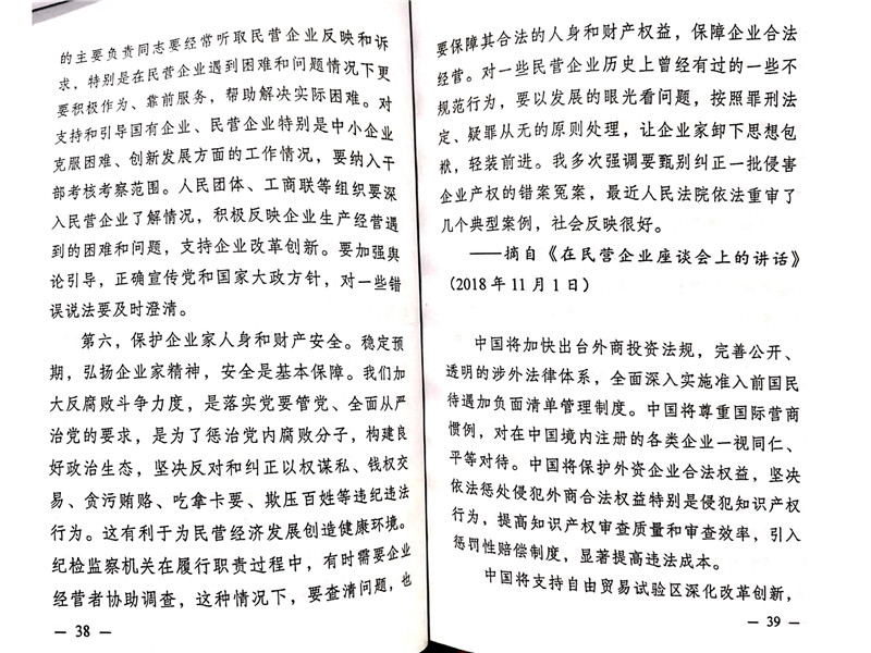 水箱清洁大功德 喝安全每一口