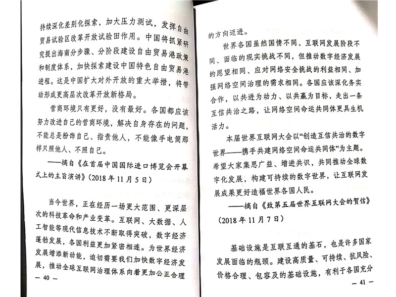 水箱清洁大功德 喝安全每一口