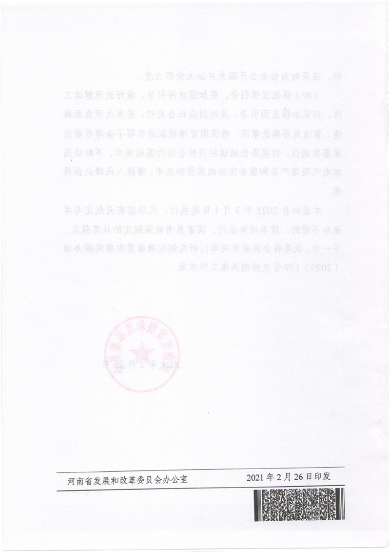 政务服务下沉：深度聚焦“优化营商环境”