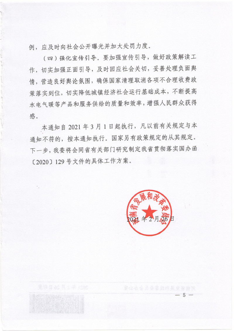 政务服务下沉：深度聚焦“优化营商环境”