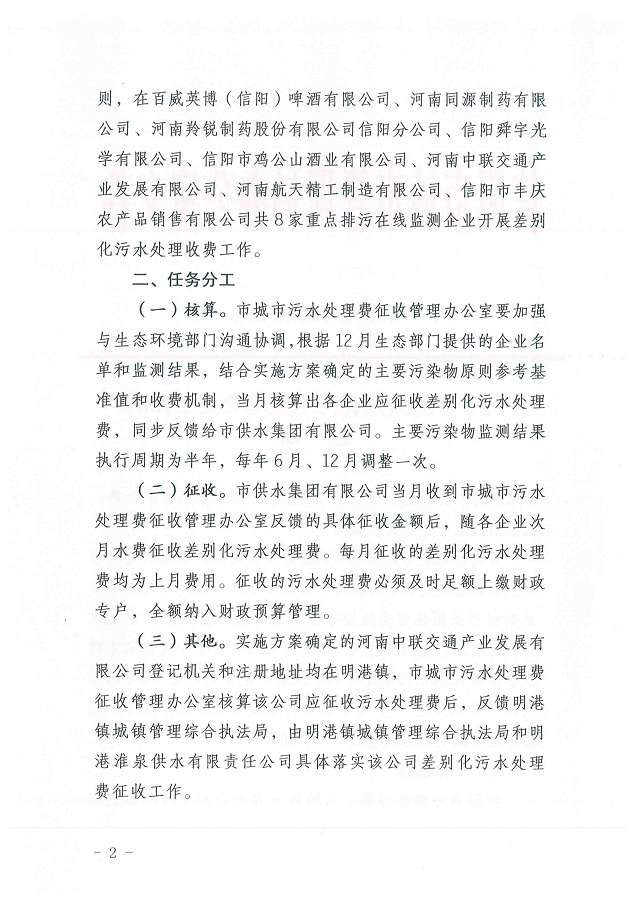 净水利器：水箱厂旁净浊技术