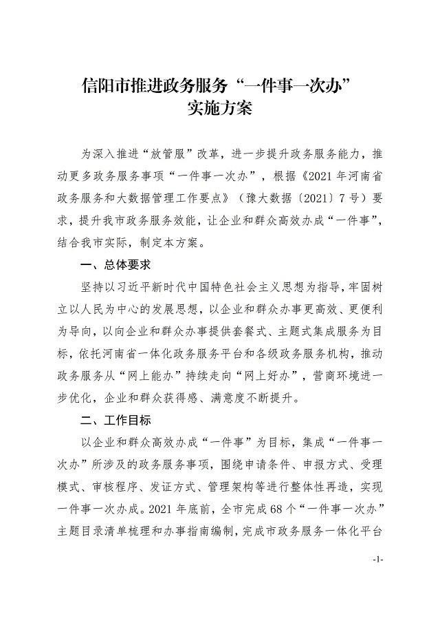 追溯清凉 届け水到一线