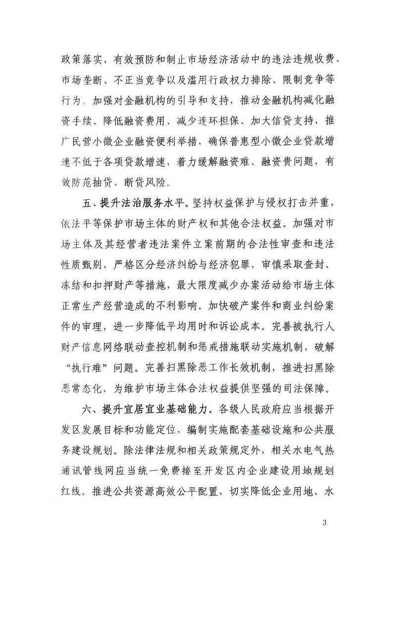 济南供排水，增压泵供水设备合作新方案