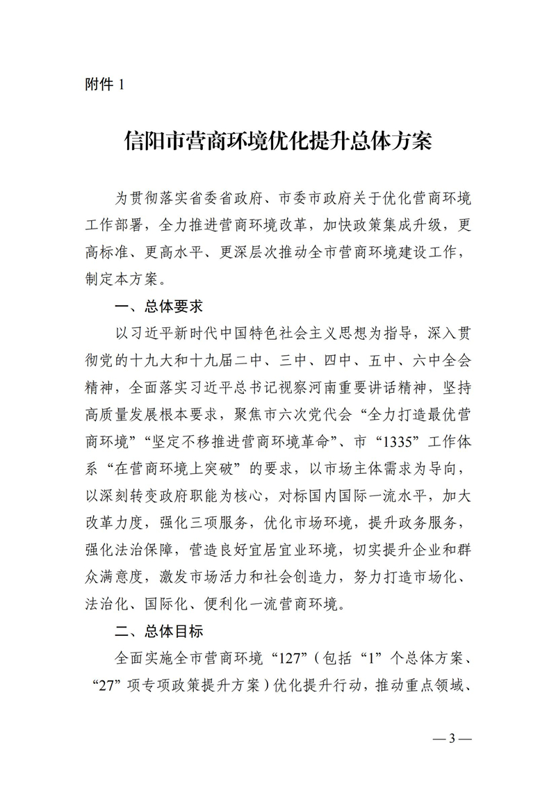 水费在线缴费指南