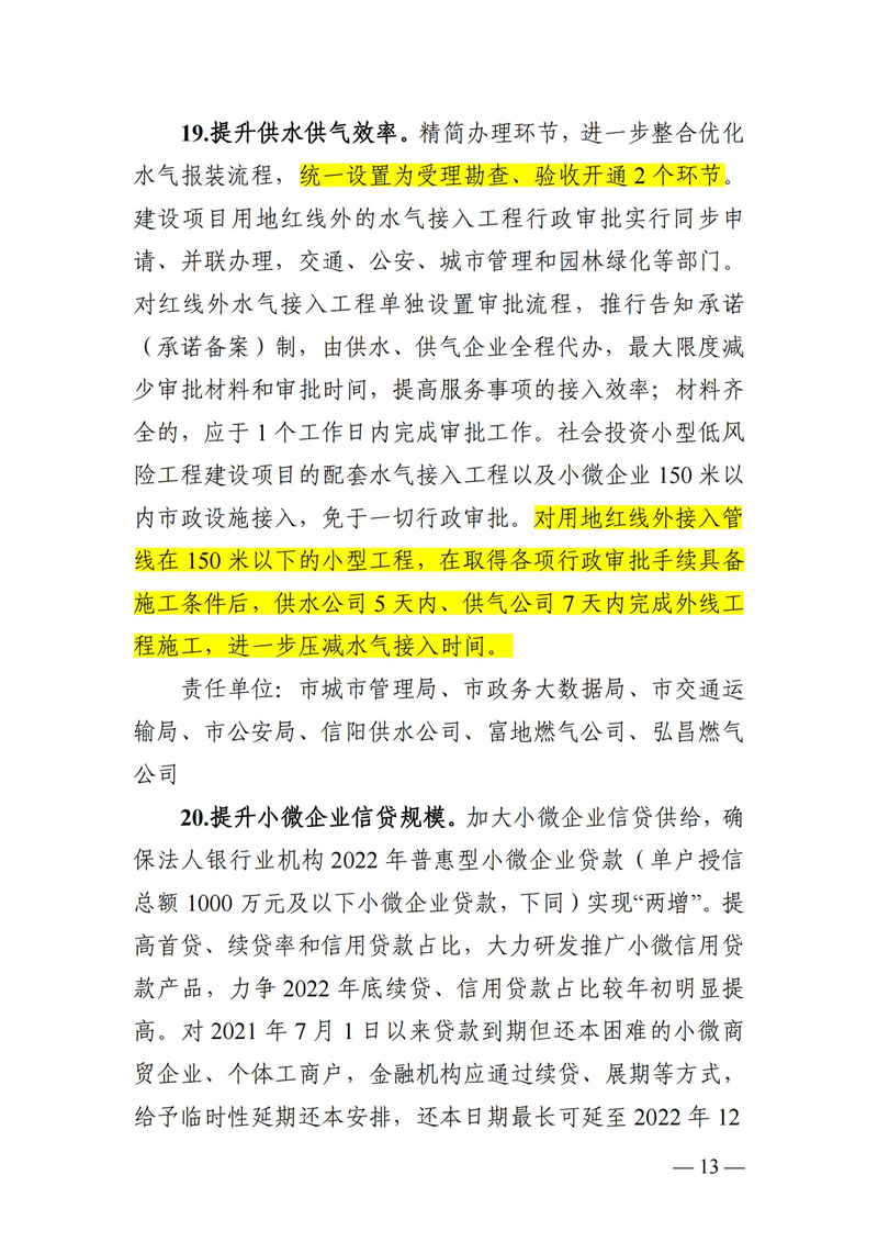 赞比亚客户来访 洽谈合作 🔥