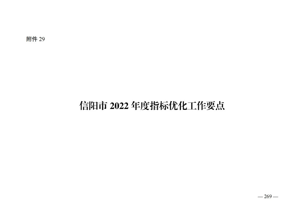一体化预制泵站，谁给它除臭？