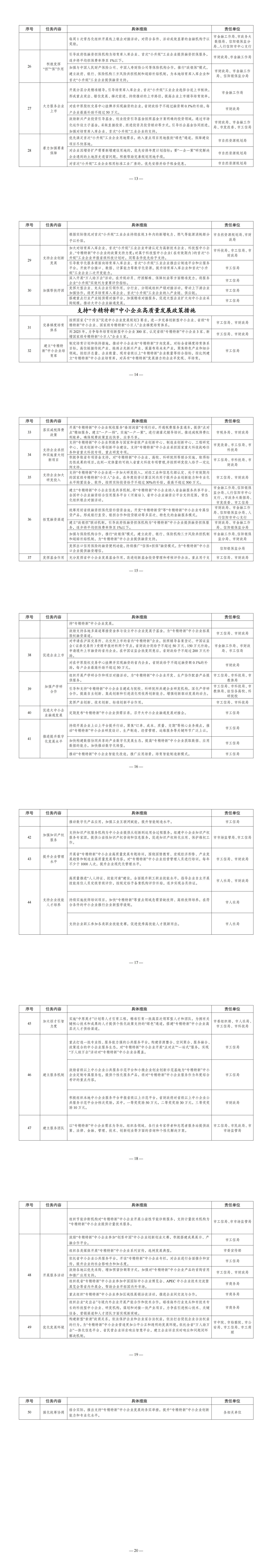 民衆探寻红色足迹 独秀园寄托革命情怀
