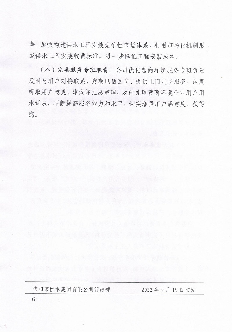 直流单级消防泵