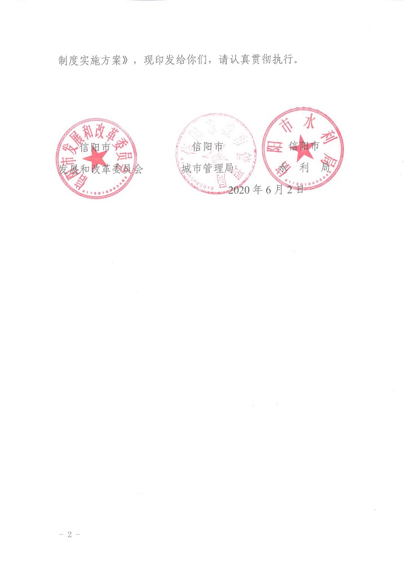 滨江首府高质量供水方案落地