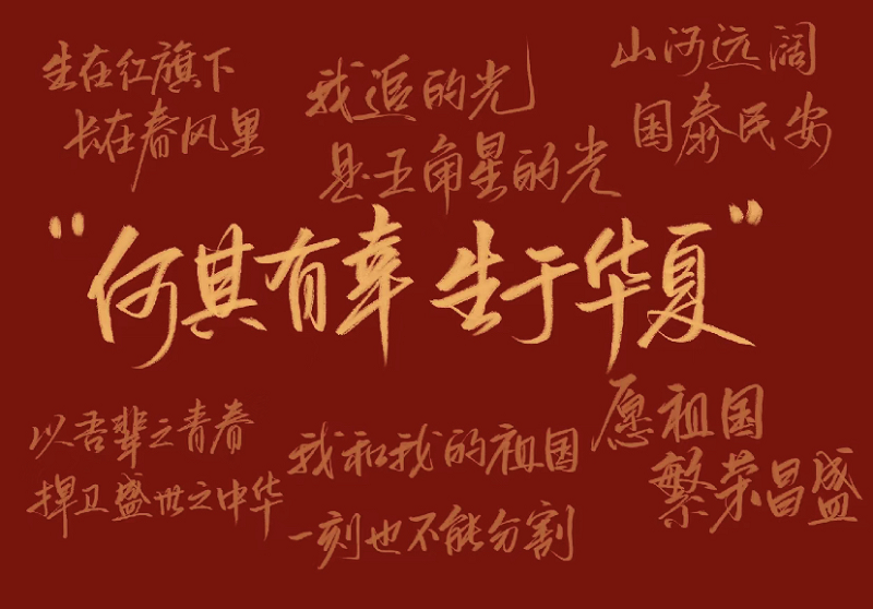 责任链条 保供水安全