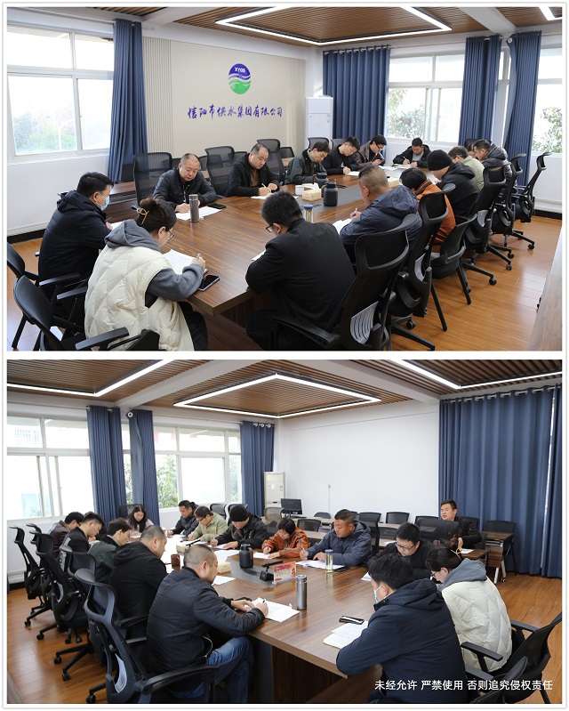11-28生产例会