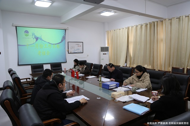 12-6十一月份工作目标考核会