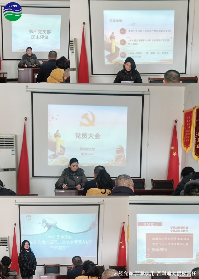 南方筑友供水设备招标 tenders 解决方案热邀