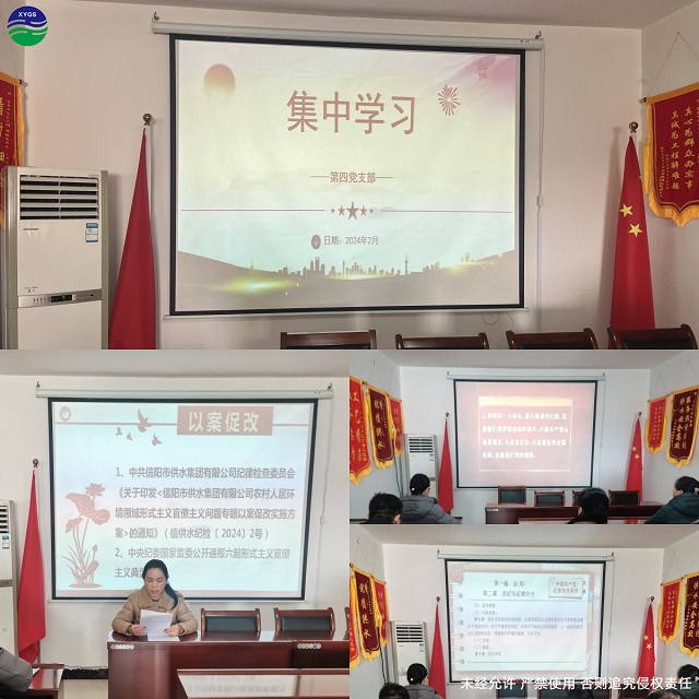 肥西水务招新！2024年招聘来了