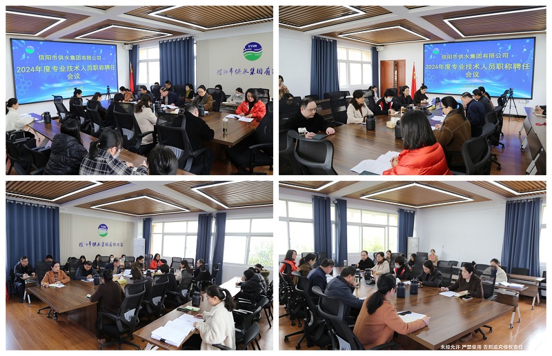 2024上半年水质大数据解读