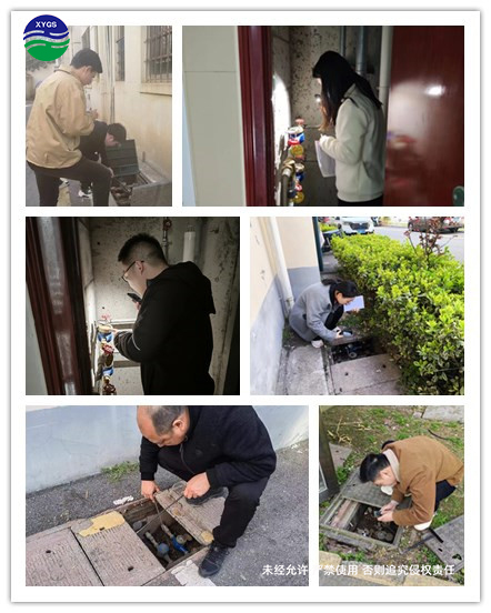 自来水浑浊 woe？