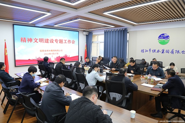 机关支部共襄盛举 参与市总工会环湖健康走动队