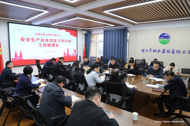 坚决落实中央八项规定 专题学习会召开