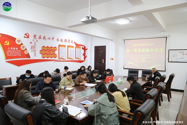 坚决落实中央八项规定 专题学习会召开