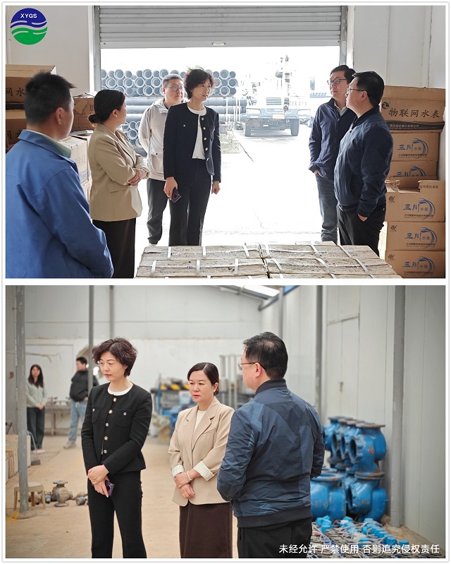 2024全国城市节约用水宣传周正式启动