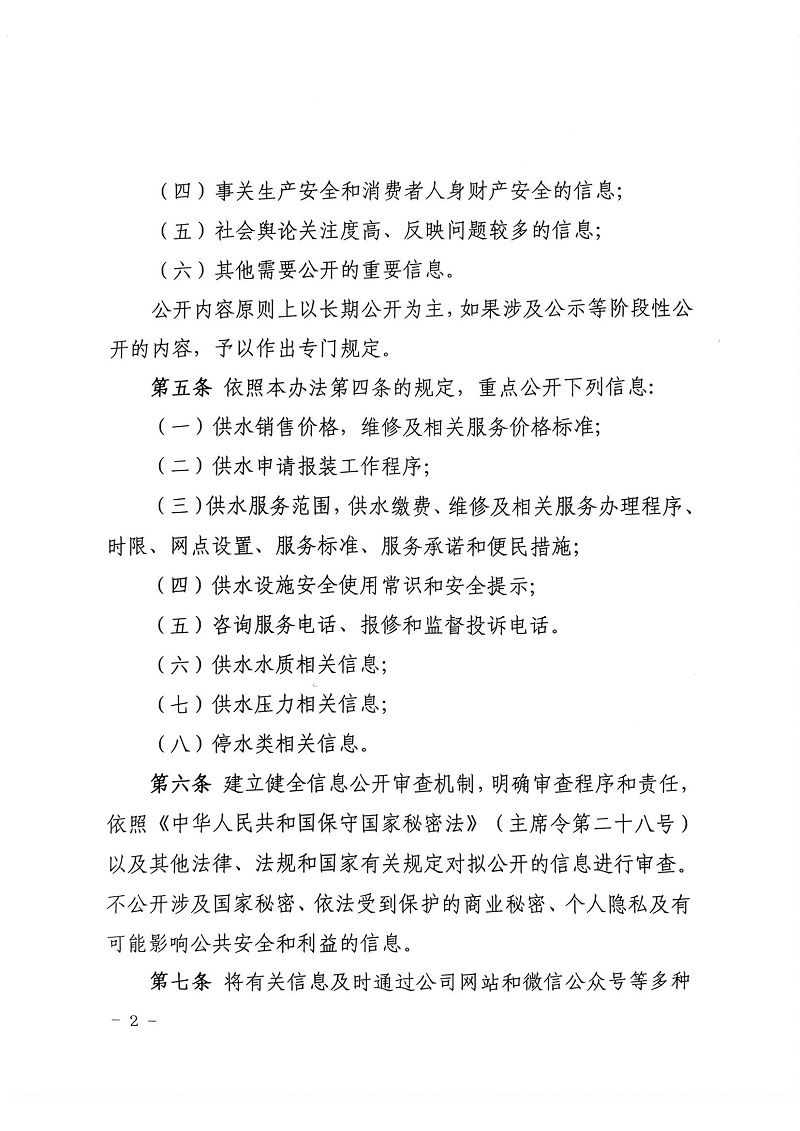 端午小韵，清风正气