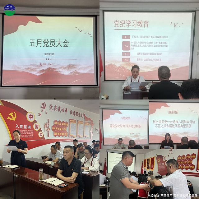 十一月工作目标冲刺