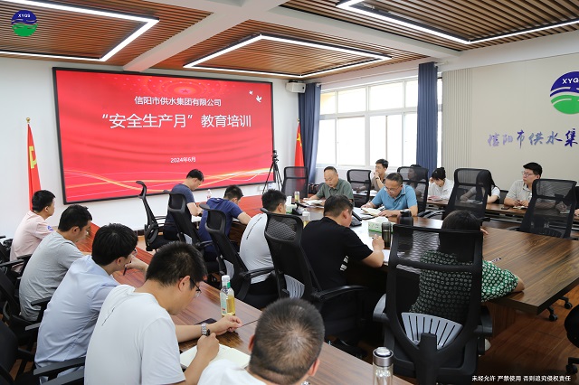 总经办公:8月份解读